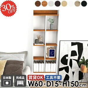 壁掛け棚 石膏ボード 吊り戸棚 ウォールラック 賃貸 5段 ウォールシェルフ 本棚 薄型 トイレ収納 ディスプレイシェルフ DIY 取り付け棚 壁面 洗面所 タオル収納 キッチンラック おしゃれ 北欧