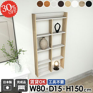 壁掛け棚 石膏ボード 吊り戸棚 ウォールラック 賃貸 5段 ウォールシェルフ 本棚 薄型 トイレ収納 ディスプレイシェルフ DIY タオル収納 壁面 洗面所 キッチンラック おしゃれ 取り付け棚 北欧