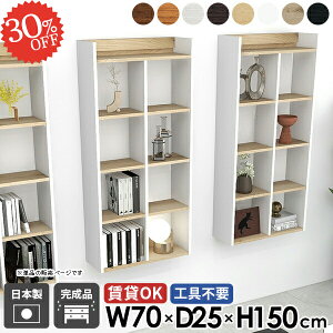 ウォールラック ウォールシェルフ オープンシェルフ 石膏ボード 賃貸 おしゃれ 洗面所 吊戸棚 薄型 5段 賃貸取り付け DIY トイレ棚 本棚 タオル収納 壁面 北欧 コミックラック ホワイト 壁面