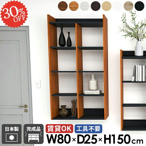 壁掛け棚 石膏ボード 吊り戸棚 賃貸 5段 ウォールシェルフ ウォールラック トイレ収納 薄型 洗面所 おしゃれ 本棚 取り付け棚 ディスプレイシェルフ 壁面 キッチンラック 北欧 DIY タオル収納