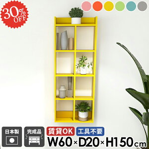 壁掛け棚 石膏ボード 賃貸 5段 ウォールラック ウォールシェルフ 本棚 トイレ収納 奥行20cm 吊り戸棚 キッチンラック 洗面所 壁面 おしゃれ 吊戸棚 ディスプレイシェルフ タオル収納 北欧 壁