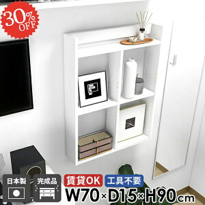 吊り戸棚 壁掛け棚 石膏ボード 賃貸 3段 ウォールシェルフ 薄型 壁面 トイレ収納 洗面所 本棚 吊戸棚 ディスプレイシェルフ おしゃれ ウォールラック キッチンラック 鏡面 食器棚 壁面収納