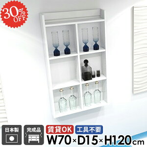 鏡面 ウォールラック 吊戸棚 石膏ボード 賃貸 トイレ棚 おしゃれ 本棚 薄型 壁につける棚 ホワイト ウォールシェルフ 洗面所 キッチンラック トイレ 北欧 台所 ディスプレイ棚 食器棚 壁面収