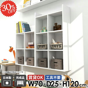 壁掛けラック ウォールシェルフ 4段 壁掛け棚 賃貸 おしゃれ リビング 北欧 石膏ボード 鏡面 本棚 ホワイト オープンラック トイレ 壁面収納 賃貸OK タオル収納 洗面所 トイレ棚 可動棚 デス