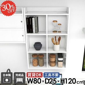 鏡面 ウォールラック 吊戸棚 石膏ボード 賃貸 トイレ棚 おしゃれ 本棚 薄型 壁につける棚 ホワイト ウォールシェルフ 洗面所 トイレ 北欧 キッチンラック 台所 ディスプレイ棚 食器棚 壁面収