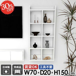 ウォールシェルフ 壁掛け棚 おしゃれ 石膏ボード 賃貸 吊戸棚 5段 本棚 薄型 壁につける棚 奥行20cm 鏡面 オープンラック ホワイト 洗面所 北欧 食器棚 賃貸OK 壁面収納 トイレ棚 可動棚 デスク