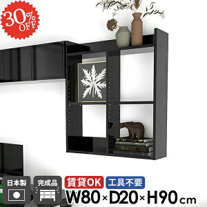 オープンラック ウォールシェルフ 壁掛け棚 おしゃれ 賃貸 壁面収納 吊戸棚 鏡面 本棚 石膏ボード 3段 奥行20cm タオル収納 洗面所 トイレ 壁掛けラック 食器棚 賃貸OK トイレ棚 可動棚 デスク