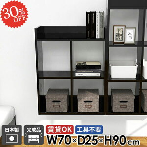 オープンラック ウォールシェルフ 壁掛け棚 おしゃれ 賃貸 リビング 壁面収納 洗面所 3段 石膏ボード 鏡面 吊戸棚 壁掛けラック ブラック 賃貸OK トイレ トイレ棚 本棚 可動棚 デスク横 ウォ