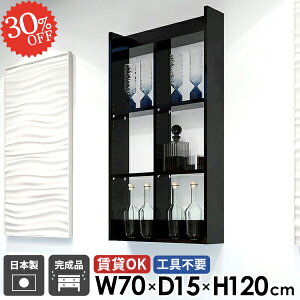 ウォールラック 吊戸棚 トイレ棚 石膏ボード 賃貸 ウォールシェルフ 台所 壁掛け棚 オープンラック 完成品 おしゃれ トイレ 鏡面 洗面所 壁掛けラック ディスプレイ棚 壁面収納 キッチンラ