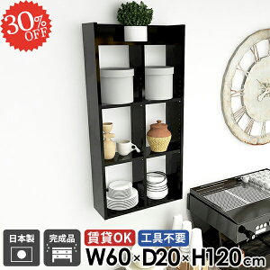 EH[bN ݌˒I gCI ΍p{[h  EH[VFt 䏊 Ǌ|I I[vbN i  s20cm gC  Lb`bN ʏ fBXvCI Ǌ|b