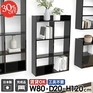 ウォールシェルフ 壁掛け棚 トイレ棚 賃貸 鏡面 吊戸棚 薄型 トイレ 本棚 オープンラック 石膏ボード 賃貸取り付け 奥行20cm 洗面所 4段 おしゃれ 賃貸OK 壁掛けラック 食器棚 壁面収納 可動棚