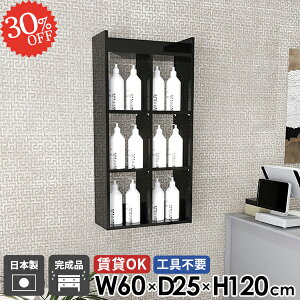 ウォールラック ウォールシェルフ 鏡面 本棚 賃貸 4段 吊戸棚 洗面所 薄型 石膏ボード 賃貸取り付け DIY コミックラック トイレ棚 トイレ オープンシェルフ おしゃれ 壁面 壁面収納 タオル収