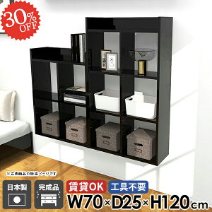 ウォールシェルフ 壁掛け棚 トイレ棚 賃貸 鏡面 吊戸棚 おしゃれ リビング 洗面所 本棚 オープンラック 石膏ボード トイレ 賃貸OK 壁掛けラック 4段 壁面収納 食器棚 可動棚 デスク横 ウォー