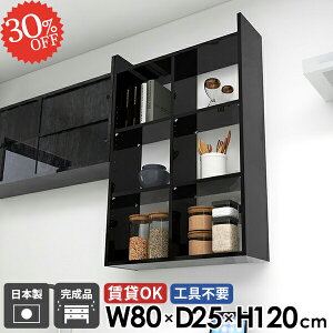 ウォールラック 完成品 オープンラック 賃貸 ウォールシェルフ 洗面所 吊戸棚 石膏ボード 壁掛け棚 トイレ棚 トイレ 鏡面 台所 ディスプレイ棚 壁掛けラック おしゃれ 壁面収納 キッチンラ
