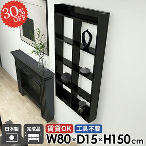 壁掛け棚 石膏ボード おしゃれ 鏡面 賃貸 本棚 ウォールシェルフ トイレ ウォールラック トイレ収納 5段 吊り戸棚 壁面 壁面収納 ディスプレイシェルフ 洗面所 ブラック キッチンラック 完成