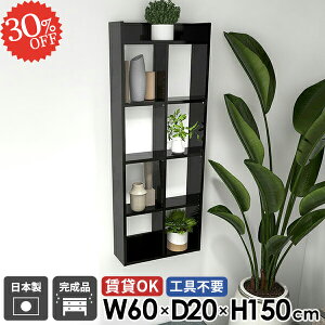 EH[VFt Ǌ|I gCI  ݌˒I  rO  s20cm {I ʏ ΍p{[h I[vbN Ǌ|bN 5i gC HI OK ǖʎ[ I fXN 