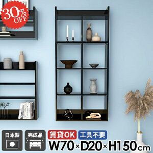 ウォールシェルフ 壁掛け棚 トイレ棚 賃貸 石膏ボード 鏡面 5段 吊戸棚 薄型 オープンラック 奥行20cm 本棚 壁掛けラック 賃貸取り付け 洗面所 トイレ 食器棚 賃貸OK 壁面収納 可動棚 デスク横