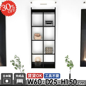 壁掛け棚 石膏ボード おしゃれ 鏡面 賃貸 本棚 ウォールシェルフ トイレ ウォールラック トイレ収納 5段 吊り戸棚 壁面 ディスプレイシェルフ 洗面所 キッチンラック ブラック 壁面収納 完成