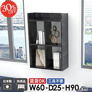 ウォールラック ウォールシェルフ 大理石風 吊戸棚 賃貸 石膏ボード 鏡面 賃貸取り付け コミックラック トイレ棚 トイレ オープンシェルフ 食器棚 壁面 洗面所 3段 壁面収納 おしゃれ 完成品