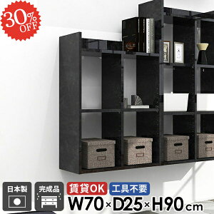 ウォールシェルフ 壁掛け棚 トイレ棚 大理石風 賃貸 おしゃれ 吊戸棚 賃貸取り付け 本棚 洗面所 壁掛けラック 3段 鏡面 石膏ボード オープンラック 賃貸OK 食器棚 タオル収納 壁面収納 可動棚