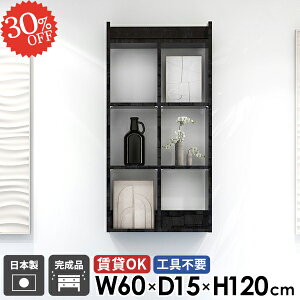 ウォールラック ウォールシェルフ 大理石風 吊戸棚 賃貸 石膏ボード 鏡面 本棚 賃貸取り付け コミックラック トイレ トイレ棚 洗面所 オープンシェルフ 薄型 4段 おしゃれ 壁面 壁面収納 完