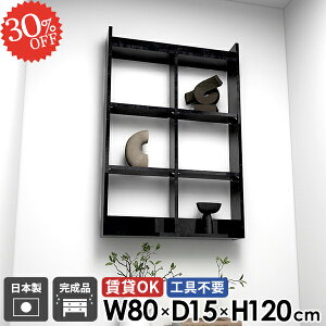 壁掛け棚 石膏ボード 鏡面 本棚 大理石風 賃貸 ウォールシェルフ 吊戸棚 ウォールラック トイレ収納 4段 吊り戸棚 おしゃれ 洗面所 ディスプレイシェルフ 壁面 タオル収納 壁面収納 キッチン