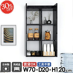 ウォールラック ウォールシェルフ トイレ棚 オープンシェルフ 大理石風 賃貸 石膏ボード 吊戸棚 薄型 おしゃれ 4段 本棚 壁面 洗面所 トイレ コミックラック 奥行20cm 鏡面 賃貸取り付け 壁面