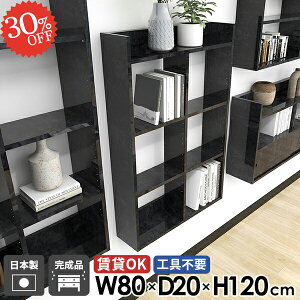 ウォールシェルフ 壁掛け棚 賃貸OK おしゃれ 大理石風 賃貸 吊戸棚 壁面収納 オープンラック 4段 壁につける棚 奥行20cm 洗面所 石膏ボード トイレ 鏡面 リビング 薄型 本棚 トイレ棚 可動棚 デ