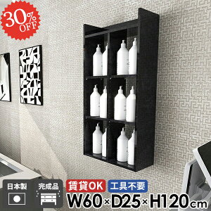 ウォールラック ウォールシェルフ トイレ棚 オープンシェルフ 大理石風 賃貸 石膏ボード 吊戸棚 薄型 本棚 おしゃれ トイレ 4段 コミックラック 壁面 賃貸取り付け 洗面所 鏡面 壁面収納 完