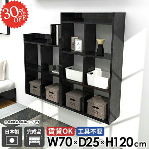 ウォールシェルフ 壁掛け棚 賃貸OK おしゃれ 大理石風 賃貸 吊戸棚 洗面所 壁面収納 壁につける棚 4段 トイレ 本棚 オープンラック 石膏ボード 鏡面 トイレ棚 食器棚 可動棚 デスク横 ウォー