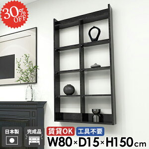 壁掛け棚 石膏ボード 洗面所 賃貸 大理石風 ウォールシェルフ 吊戸棚 本棚 ウォールラック おしゃれ 吊り戸棚 トイレ収納 5段 ディスプレイシェルフ 鏡面 タオル収納 壁面 壁面収納 キッチン