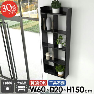 ウォールシェルフ 壁掛け棚 賃貸OK おしゃれ 大理石風 賃貸 洗面所 薄型 5段 壁につける棚 鏡面 吊戸棚 オープンラック 奥行20cm トイレ 壁面収納 石膏ボード リビング 本棚 トイレ棚 可動棚 デ