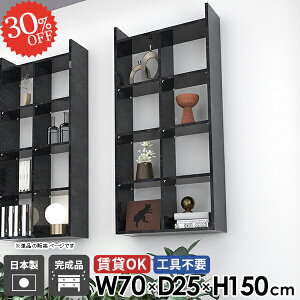 ウォールラック ウォールシェルフ トイレ棚 賃貸取り付け 大理石風 賃貸 おしゃれ 洗面所 本棚 5段 石膏ボード 壁掛け棚 吊戸棚 薄型 壁面 トイレ オープンシェルフ 鏡面 コミックラック 壁