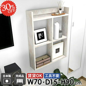 ウォールシェルフ 壁掛け棚 オープンラック 3段 大理石風 賃貸 壁面収納 賃貸取り付け 壁につける棚 鏡面 トイレ 石膏ボード 賃貸OK 吊戸棚 おしゃれ 本棚 食器棚 洗面所 トイレ棚 可動棚 デ