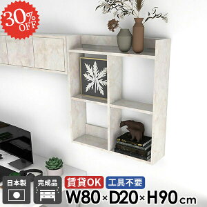 ウォールシェルフ 壁掛け棚 壁掛けラック オープンラック 大理石風 賃貸 3段 壁面収納 吊戸棚 石膏ボード 鏡面 薄型 トイレ棚 賃貸OK タオル収納 おしゃれ リビング 洗面所 本棚 食器棚 可動