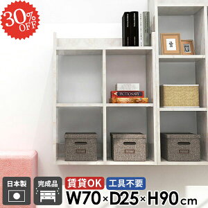 ウォールシェルフ 壁掛け棚 オープンラック 3段 大理石風 賃貸 吊戸棚 壁面収納 石膏ボード 本棚 壁につける棚 おしゃれ 鏡面 賃貸OK トイレ 賃貸取り付け 食器棚 洗面所 トイレ棚 可動棚 デ