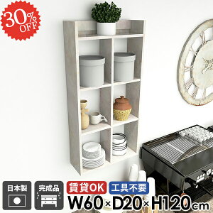 ウォールラック 吊戸棚 トイレ棚 石膏ボード 大理石風 賃貸 ウォールシェルフ 鏡面 台所 壁につける棚 洗面所 4段 奥行20cm おしゃれ ディスプレイ棚 トイレ キッチンラック 完成品 壁面収納