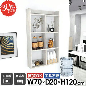 ウォールラック ウォールシェルフ 石膏ボード 賃貸 大理石風 洗面所 賃貸取り付け 鏡面 吊戸棚 オープンシェルフ 完成品 4段 おしゃれ トイレ棚 奥行20cm トイレ 壁面 壁面収納 コミックラッ