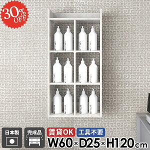 ウォールラック ウォールシェルフ 石膏ボード 賃貸 大理石風 洗面所 賃貸取り付け コミックラック トイレ棚 オープンシェルフ 鏡面 壁面 完成品 4段 おしゃれ 吊戸棚 トイレ 壁面収納 本棚