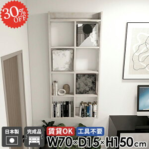 ウォールラック ウォールシェルフ 石膏ボード 賃貸 大理石風 洗面所 賃貸取り付け コミックラック トイレ棚 オープンシェルフ 鏡面 壁面 完成品 5段 おしゃれ 吊戸棚 トイレ 壁面収納 本棚