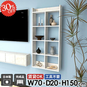 ウォールシェルフ 壁掛け棚 おしゃれ オープンラック 大理石風 賃貸 石膏ボード 賃貸OK 5段 鏡面 壁につける棚 本棚 洗面所 奥行20cm 吊戸棚 トイレ 食器棚 壁面収納 トイレ棚 可動棚 デスク横