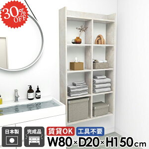 トイレ棚 石膏ボード ウォールラック 洗面所棚 大理石風 賃貸 壁面 ウォールシェルフ 鏡面 おしゃれ 吊戸棚 洗面所 タオルラック 奥行20cm オープンシェルフ 5段 脱衣所 食器棚 壁面収納 ディ