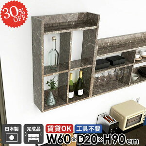 ウォールラック 吊戸棚 トイレ棚 石膏ボード 大理石風 賃貸 鏡面 おしゃれ 本棚 3段 ディスプレイ棚 ウォールシェルフ 洗面所 奥行20cm キッチンラック 台所 壁掛けラック タオル収納 食器棚