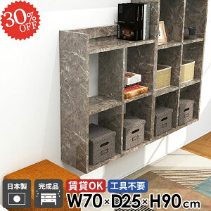ウォールシェルフ 壁掛け棚 おしゃれ 大理石風 賃貸 オープンラック 石膏ボード 本棚 3段 壁につける棚 賃貸取り付け 賃貸OK 鏡面 吊戸棚 壁面収納 食器棚 洗面所 トイレ棚 可動棚 デスク横