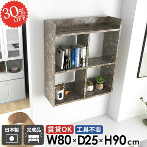 ウォールラック 吊戸棚 トイレ棚 石膏ボード 大理石風 賃貸 ウォールシェルフ おしゃれ 本棚 3段 台所 鏡面 トイレ 洗面所 ディスプレイ棚 DIY 壁掛けラック キッチンラック 食器棚 壁面収納