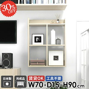 ウォールシェルフ 壁掛け棚 トイレ棚 石膏ボード 賃貸 オープンラック 吊戸棚 壁面収納 賃貸OK おしゃれ 3段 鏡面 トイレ 壁掛けラック 洗面所 本棚 木目 食器棚 可動棚 デスク横 ウォールラ