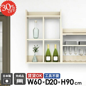 EH[bN I[vbN 3i ݌˒I  EH[VFt gCI  {I ǂɂI ʏ ΍p{[h  s20cm Lb`bN ؖ gC fBXvCI H