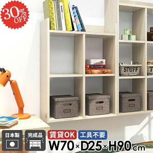 ウォールシェルフ 壁掛け棚 トイレ棚 石膏ボード 賃貸 おしゃれ 木目 壁面収納 吊戸棚 壁掛けラック 鏡面 本棚 賃貸OK トイレ 洗面所 3段 オープンラック 食器棚 可動棚 デスク横 ウォールラ