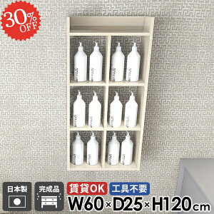 ウォールラック ウォールシェルフ 木目 完成品 賃貸 石膏ボード 吊戸棚 食器棚 賃貸取り付け トイレ棚 オープンシェルフ 洗面所 4段 トイレ 壁面 コミックラック おしゃれ 壁面収納 鏡面 本