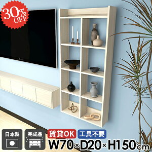 ウォールシェルフ 壁掛け棚 トイレ棚 石膏ボード 賃貸 おしゃれ 吊戸棚 奥行20cm 鏡面 5段 木目 賃貸取り付け 本棚 賃貸OK 壁掛けラック 洗面所 壁を傷つけない棚 壁面収納 食器棚 可動棚 デス